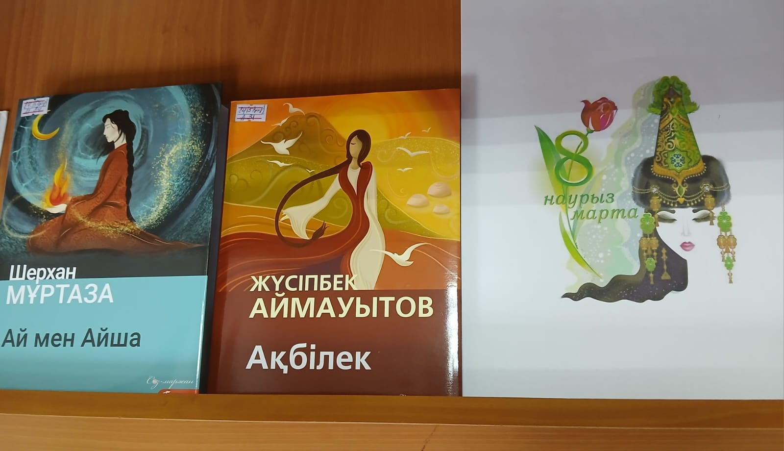 Әйелі - денесінде жазулары бар шлюха (порно фото)